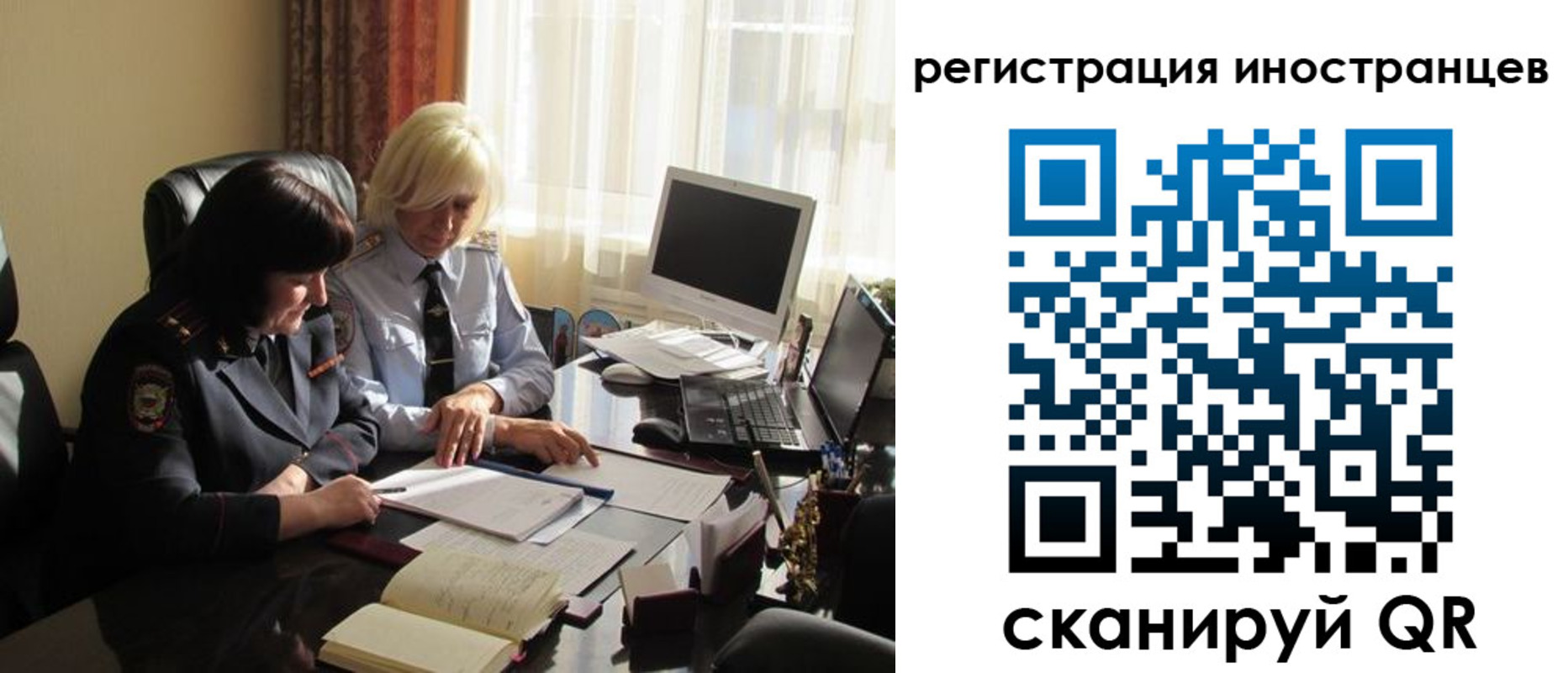временная регистрация в Слободской