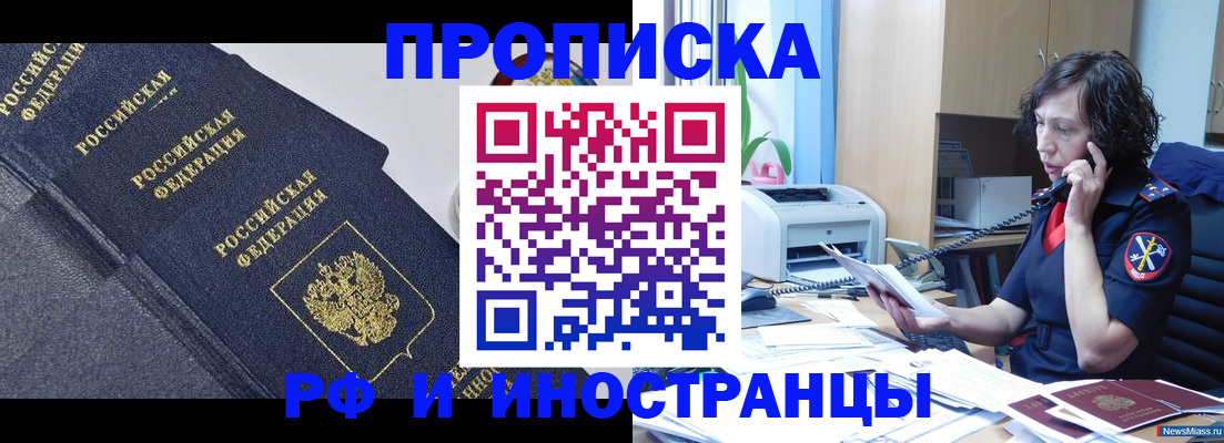 временная регистрация госуслуги в Слободской
