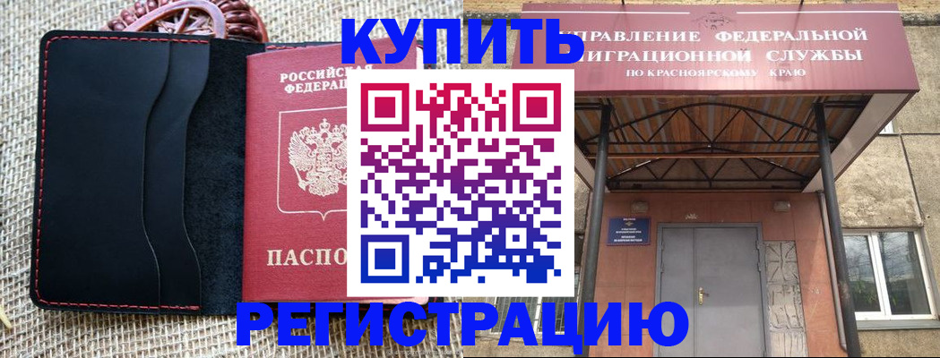 прописка гарантия в Слободской